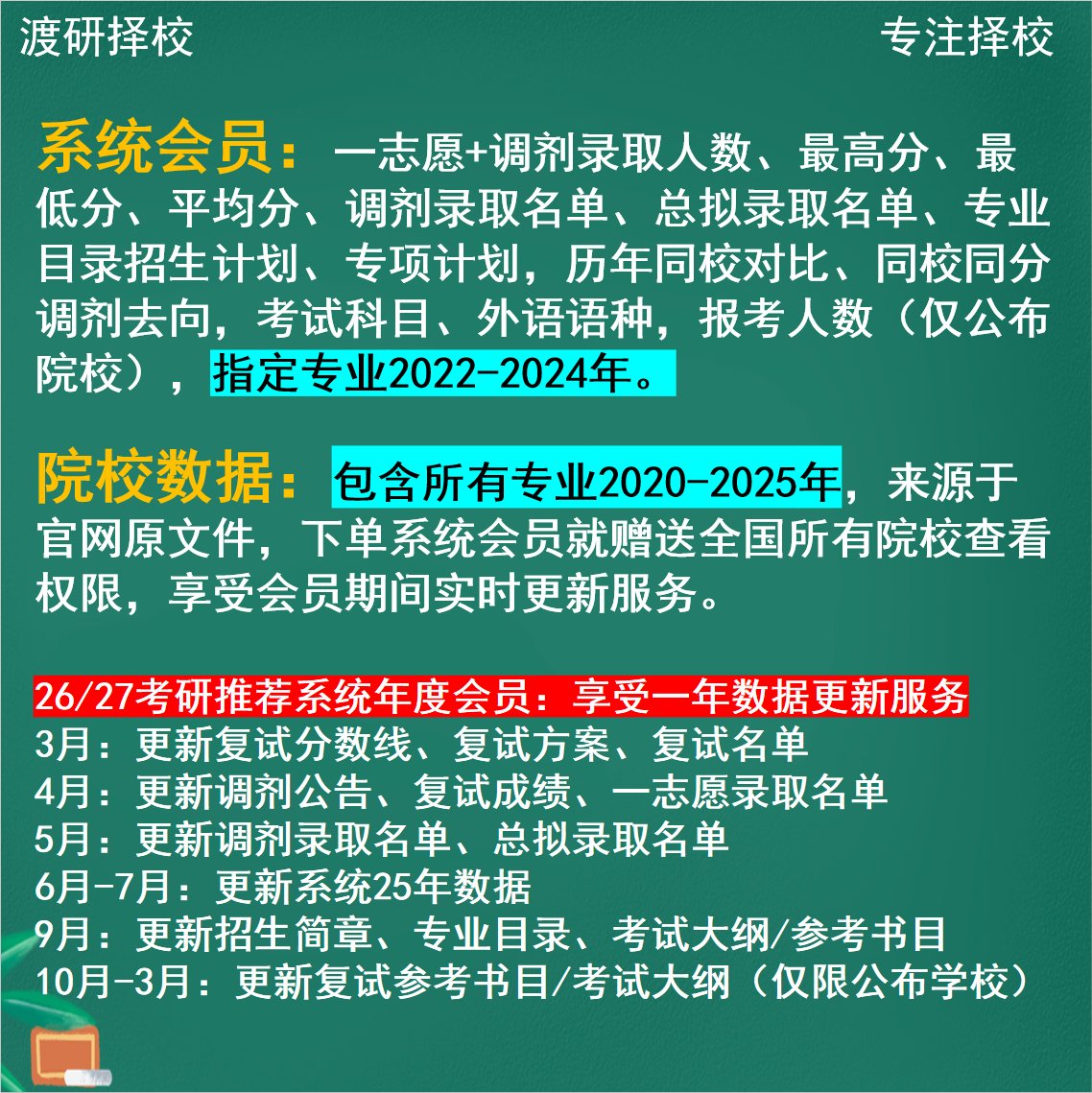广东有几所211大学名单？这3所你绝对不能错过！