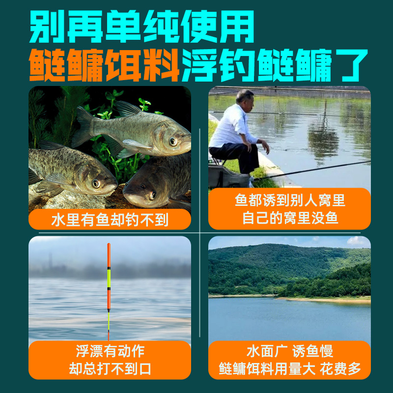 鲢鳙活鱼控鱼神器，解锁钓鱼新体验！