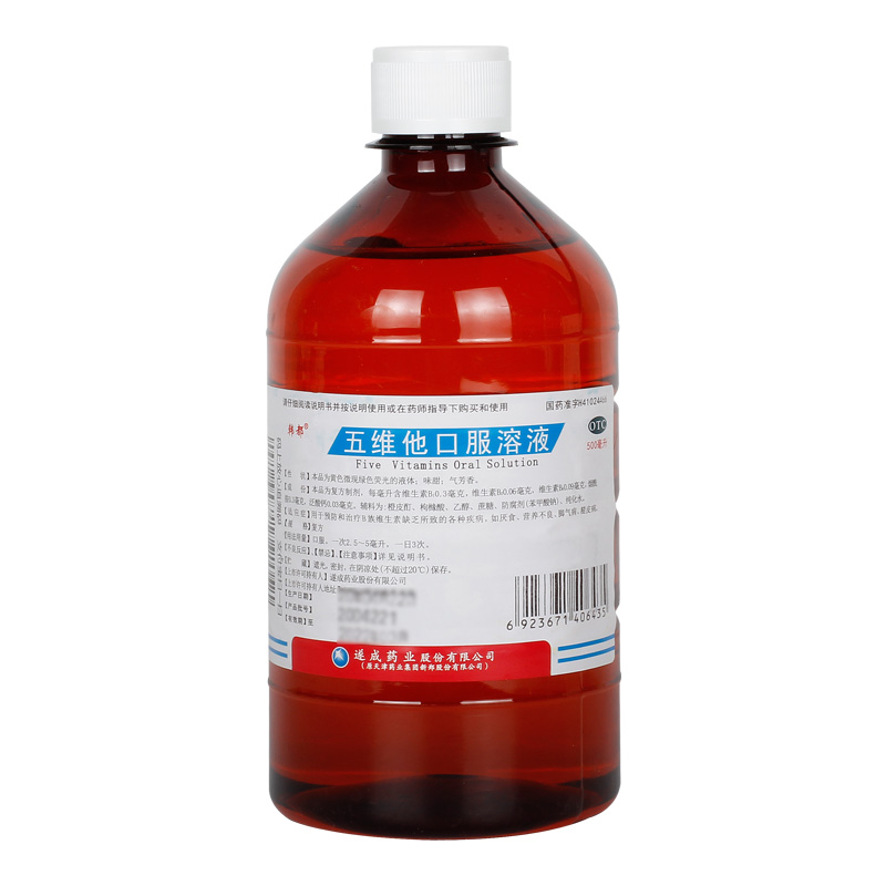 韩都五维他口服溶液500ml/瓶：B族维生素的全能守护神，告别杂水糙皮病！