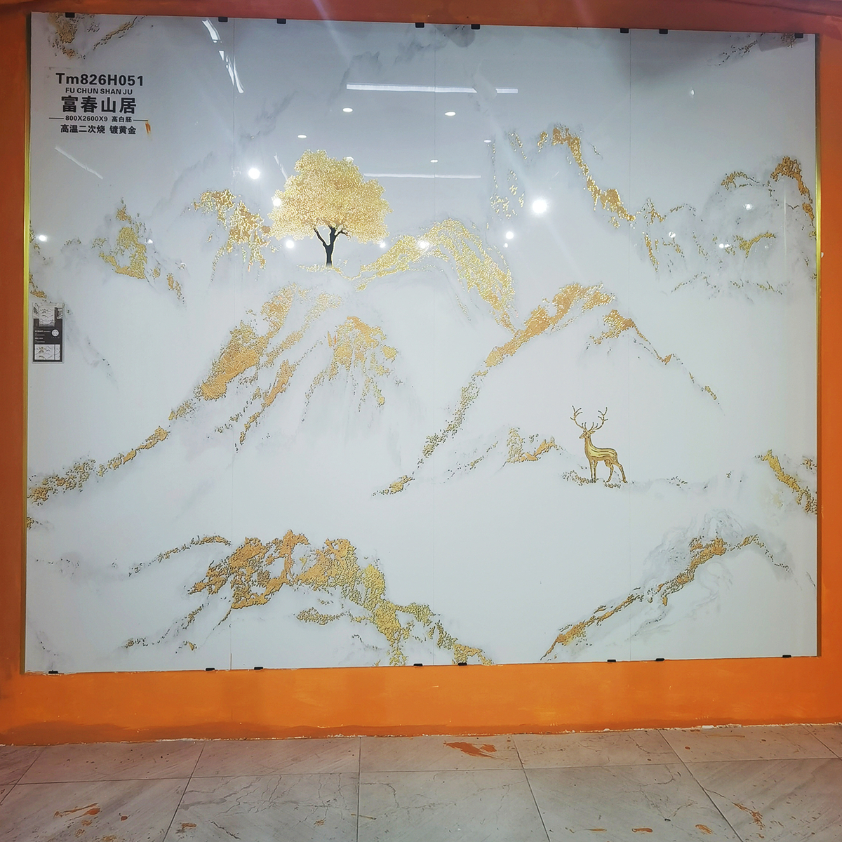 新中式新款800x2600岩板连纹电视背景墙，山水画大板电视墙，中古风情来袭！️