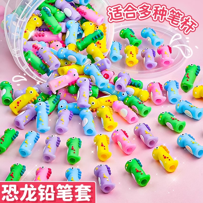 小恐龙笔帽铅笔套：幼儿园小学生必备，保护笔头，激发学习兴趣的秘密武器！