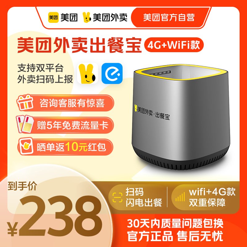 饿了么风神系统登录步骤是什么？新手必看！