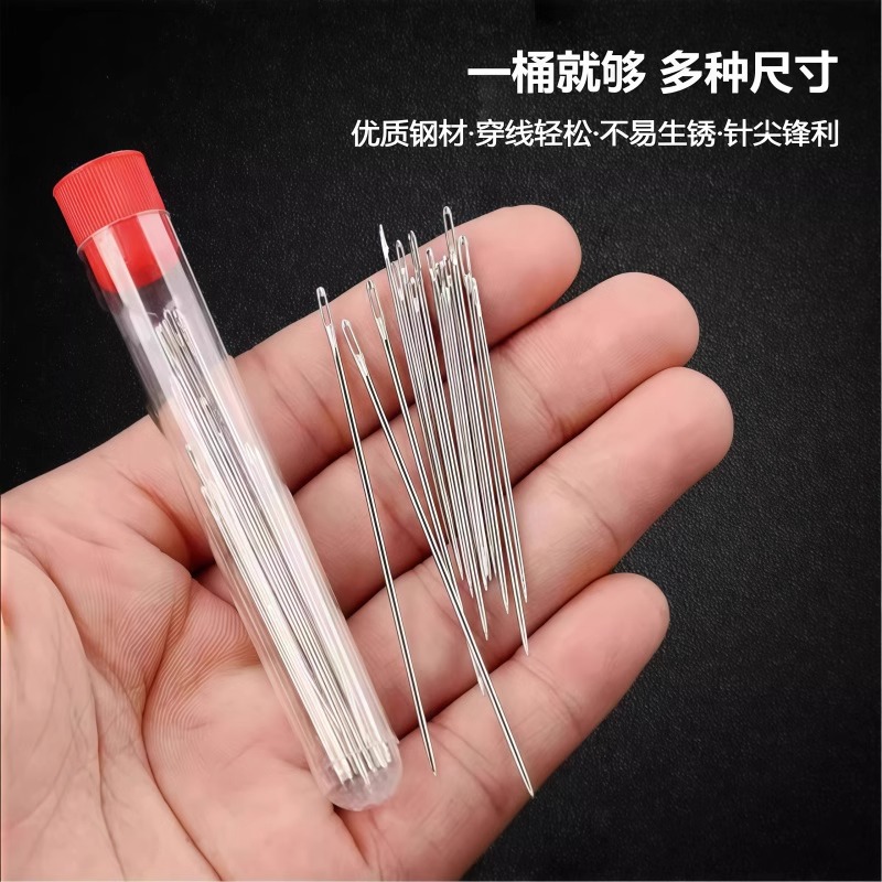 手缝针大孔钢针太香了！老人用不伤眼，绣花缝被子都超顺手！