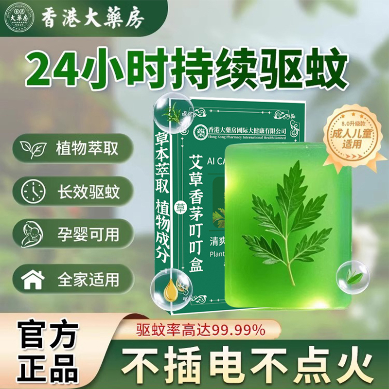 告别夏日烦恼，家用驱蚊神器大揭秘！