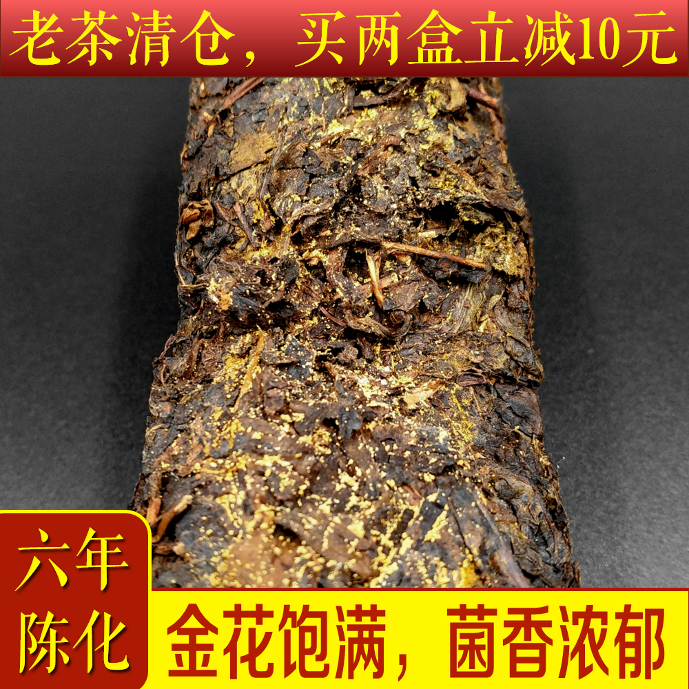 安化黑茶正宗茯苓砖金花2017年金花天茯1000g茶叶：穿越时空的神秘滋味