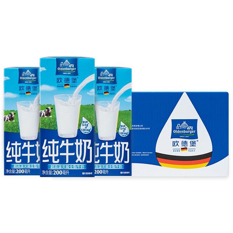 欧德堡牛奶是低脂牛奶吗？小白必看，揭秘真相，拯救你的健康饮食！
