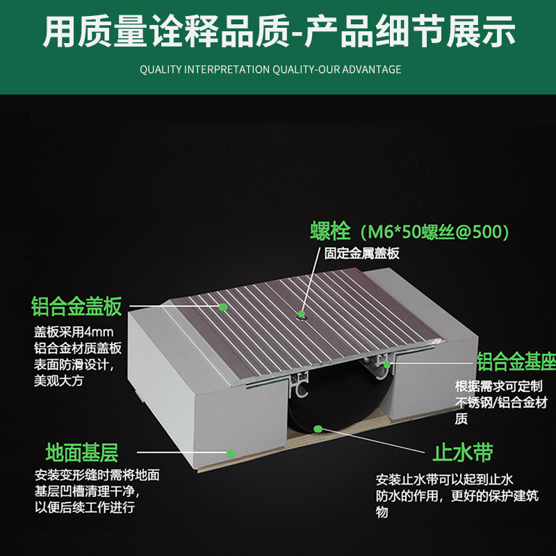 建筑变形缝工程：内墙、外墙、屋面铝合金变形缝定制，打造完美伸缩缝解决方案！