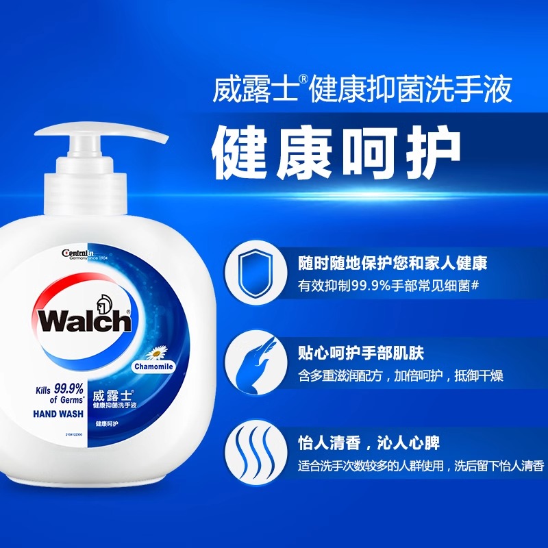 为什么有些洗手液不刺激皮肤？如何选择适合的洗手液？