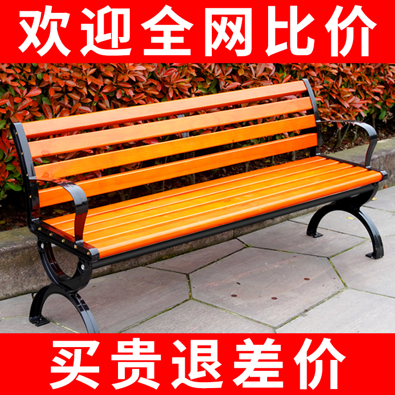 公园椅庭院防腐木室外长条凳排椅商场健身房休息长椅：户外休闲新风尚！✨