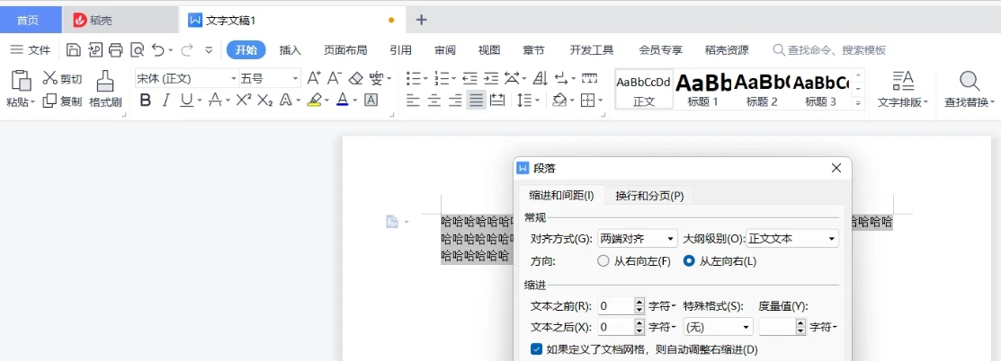 wps office,wps office最新下载