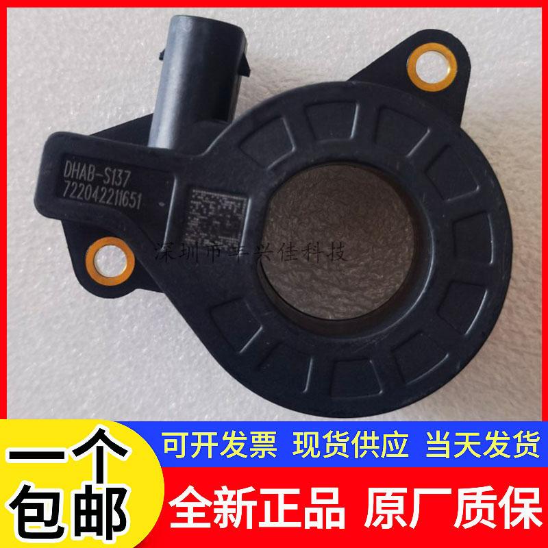 LEM DHAB 系列电流传感器：精准测量，安全驾驶新保障！✨
