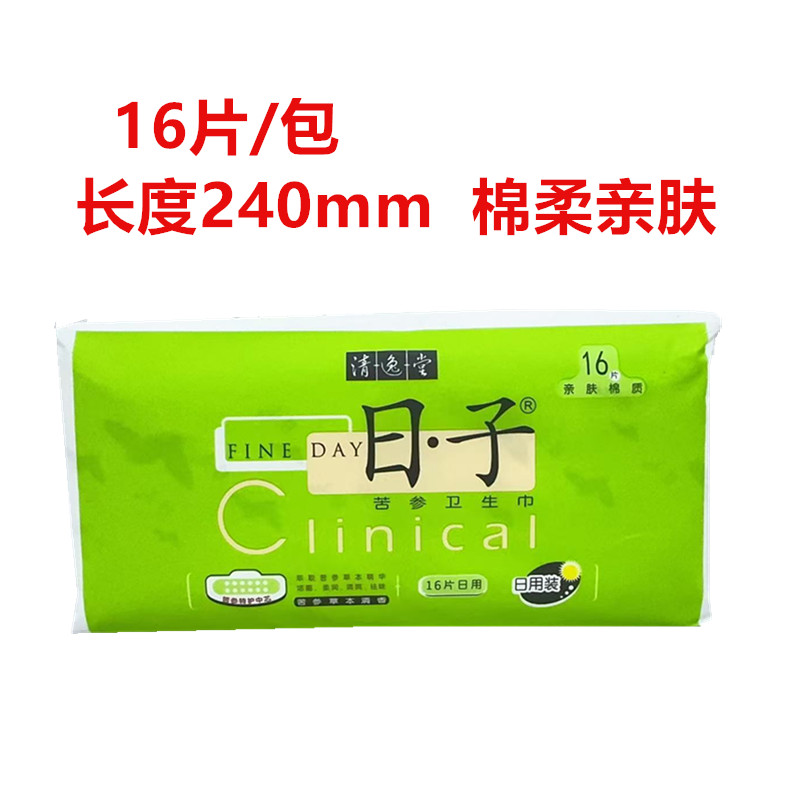云南清逸堂日子卫生巾：告别闷热，享受全天候舒适体验