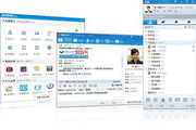 汇讯企业即时通讯软件3.9.5