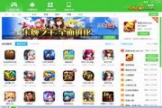 说玩助手2.0.3官方版