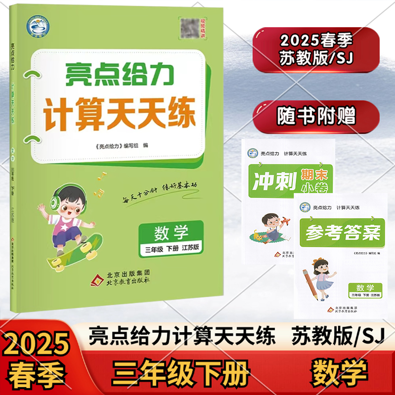 2024款国产普拉多有哪些亮点？值得入手吗？