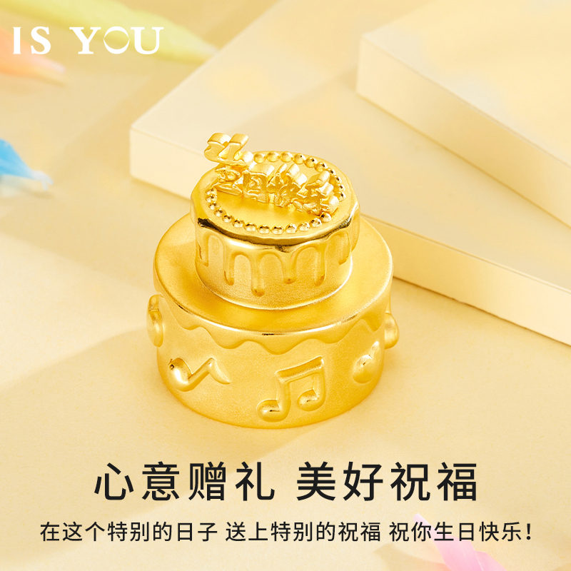 足金999黄金摆件菠萝纯金3D硬金，送女友/朋友的浪漫选择！