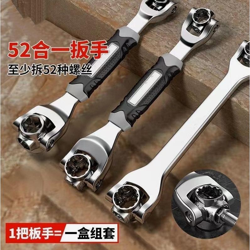 德国原装进口轮胎扳手工具套装：专业级换胎神器，从此告别手忙脚乱！