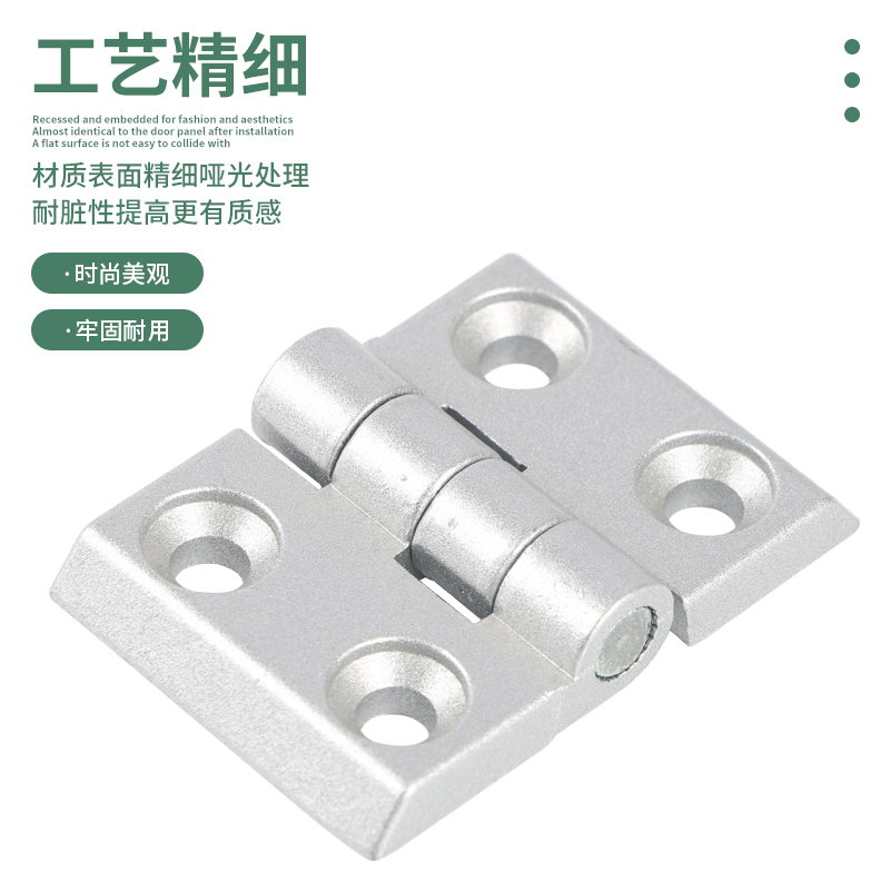 铝质合页3030&amp;4040：家居装修的秘密武器，门窗变身神器！️