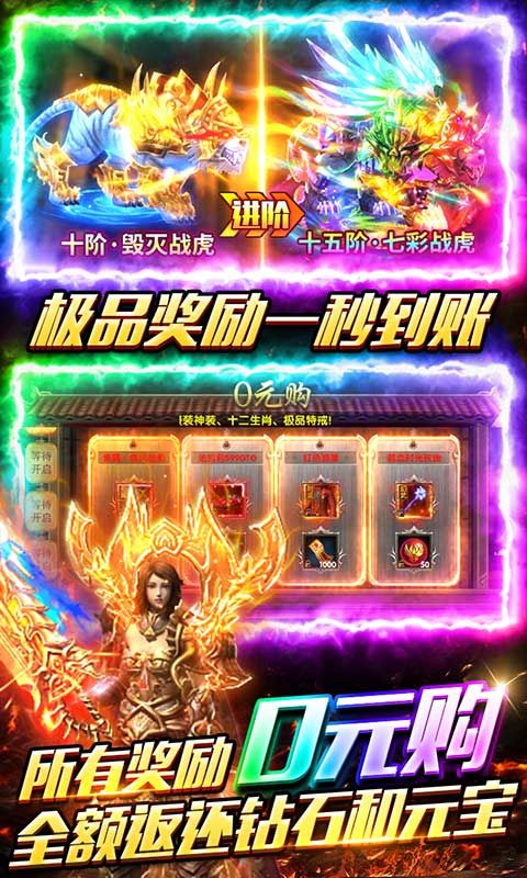 冰雪传奇单职业打金版本下载
