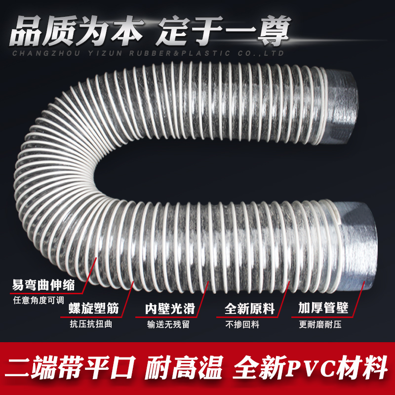 PVC吸尘风管，木工除尘必备神器，告别灰尘烦恼！
