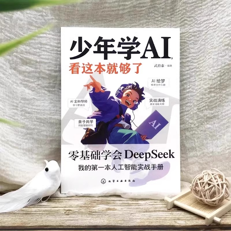 当当网独家！伍锦荣亲授：罗克韦尔ControlLogix系统应用技术，化学工业出版社正版书籍，解锁自动化控制新技能！