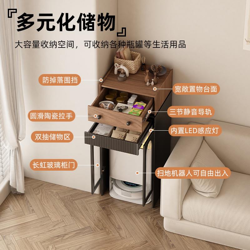 客厅电视柜边柜扫地机器人基站收纳隐藏置物餐边柜，云鲸石头科沃斯谁才是你的理想选择？
