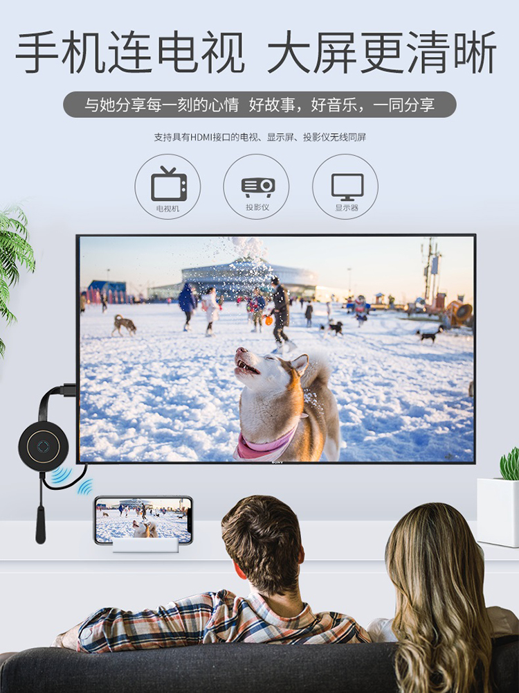 直播投屏显示器：抖音大屏幕手机无线智能一体机，带货神器的秘密武器！