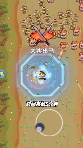 三国吧兄弟下载安装2024最新版 v5.0.1 官方版0