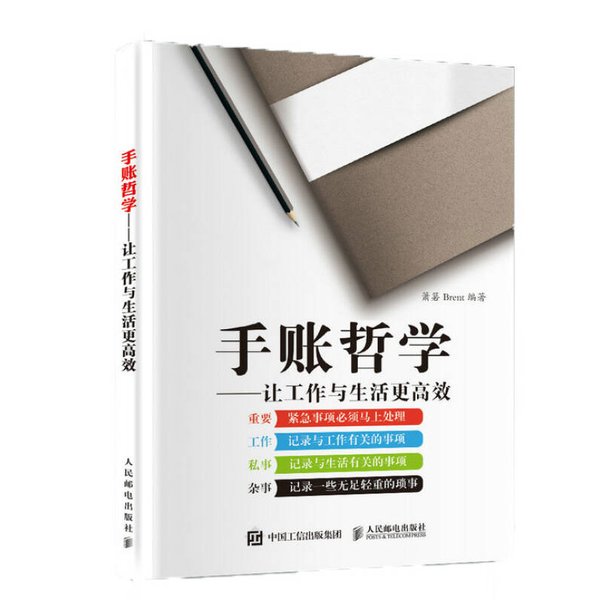 条形码标签纸大揭秘：定制你的专属标签纸，让生活更高效！✨