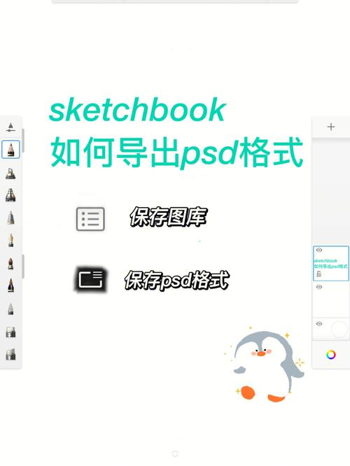 sketch导出html, Sketch导出HTML的准备工作