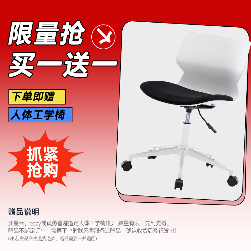 多功能挺腰器：告别久坐，轻松拥有完美背姿！