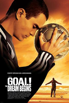 一球成名Goal![电影解说]