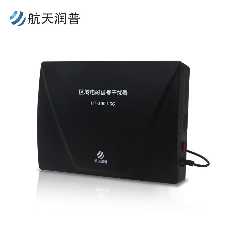 航天润普 HT-100J：守护信息安全的秘密武器️