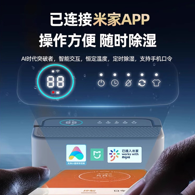 2025年新款吸湿吸潮烘干空气除湿机，地下室静音干燥大功率，你家也需要一台吗？
