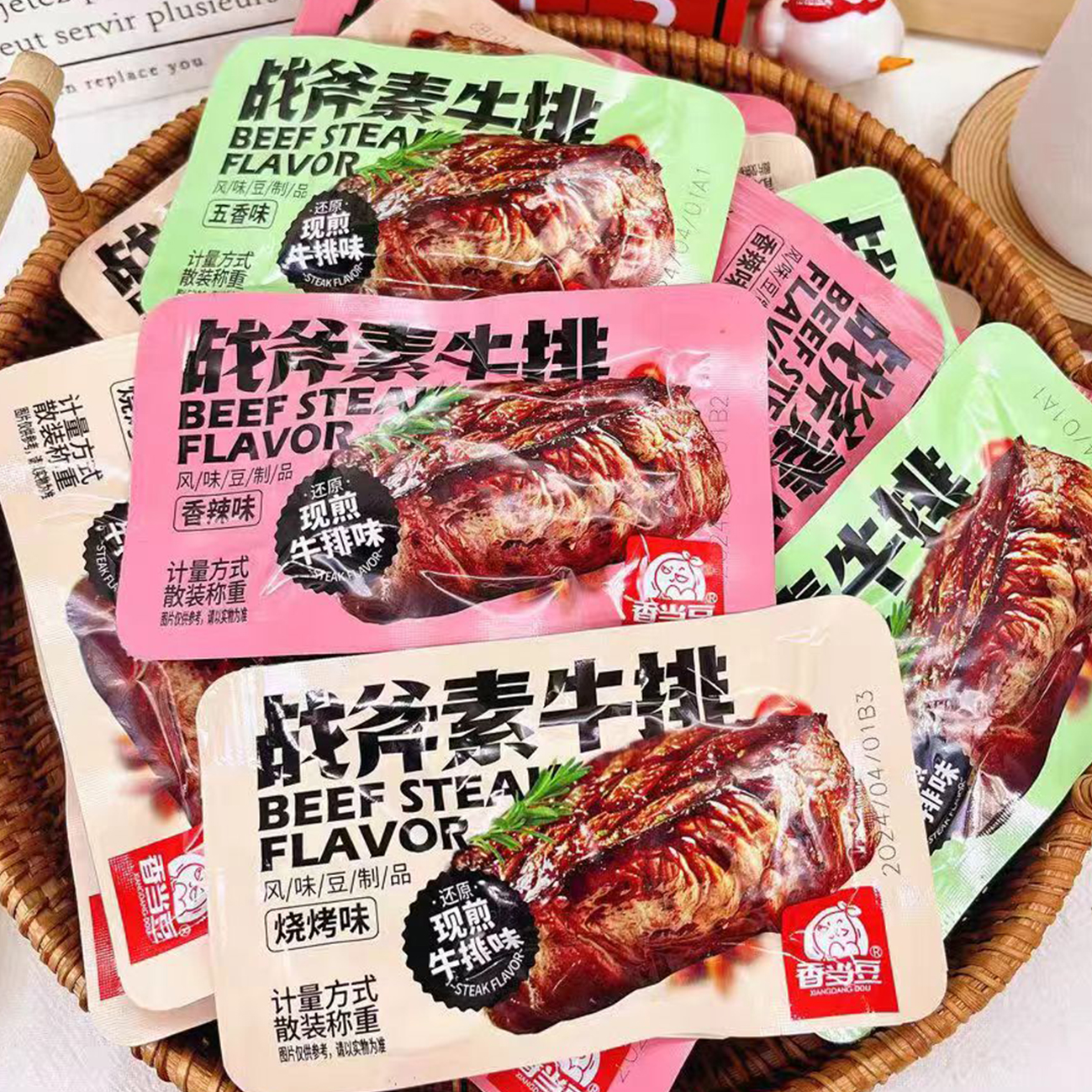 江西战斧牛排创始人是谁？