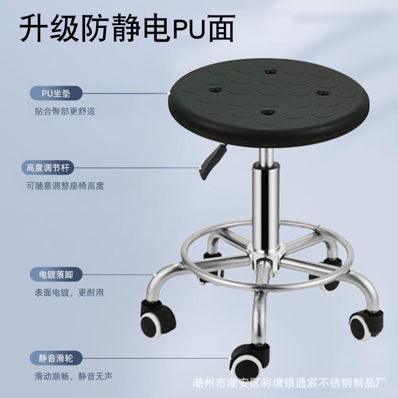 304不锈钢防静电PU面工作凳：高效办公的秘密武器