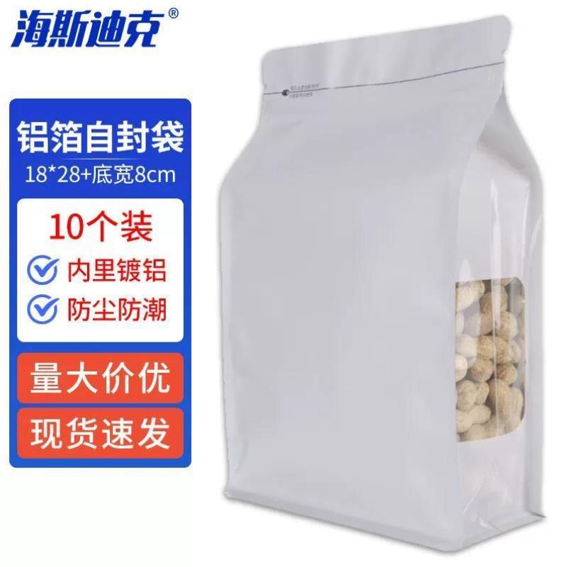 海斯迪克HKL-372铝箔八边封自立袋：茶叶包装界的颜值担当，你值得拥有！