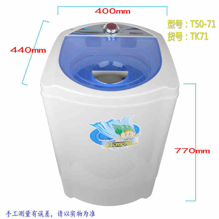 永生甩干桶脱水机：家庭清洁新神器，解决晾晒烦恼的终极方案！