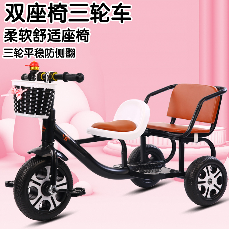 儿童双人脚踏车：双胞胎宝宝的最佳伙伴，轻松遛娃神器！