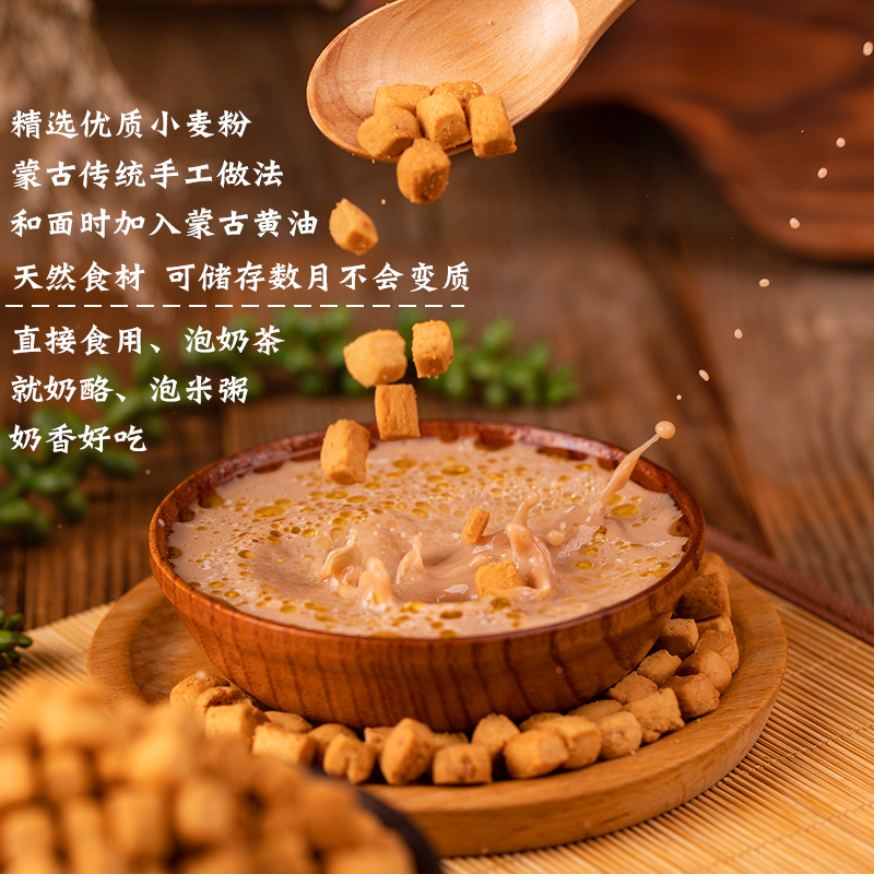 内蒙古特产蒙古果子太香了！酥油果粒果条200g黄油果子，吃一口就停不下来！