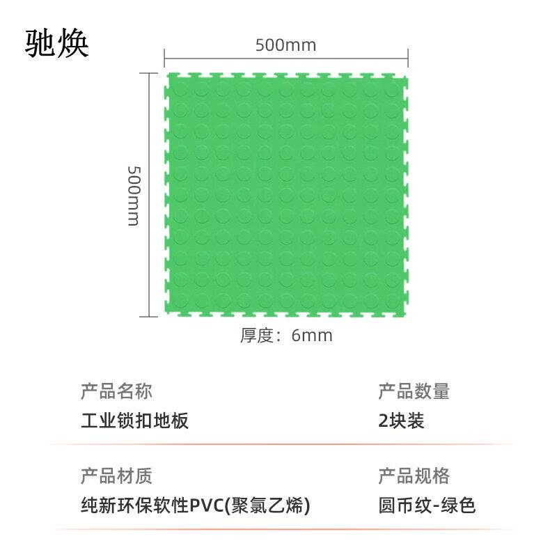 车库必备神器：PVC拼接锁扣地胶垫板，让维修工位焕然一新！️