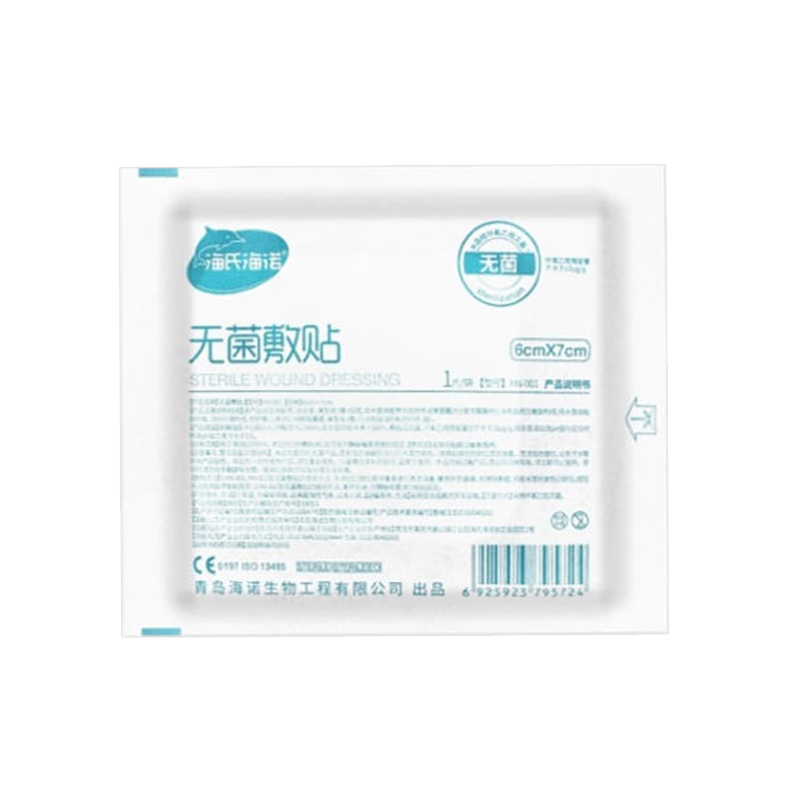 SOFIT舒士3000自粘性薄膜敷料FL-III型10X15cm：伤口护理新选择，告别传统敷料烦恼！