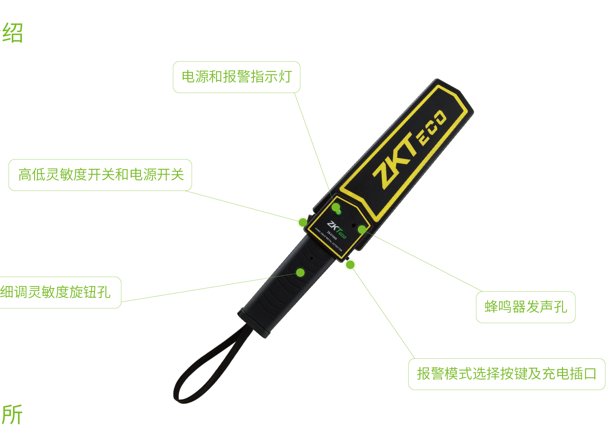 ZK-D100手持金属探测器：揭秘中控安检棒的秘密，守护安全的第一道防线！