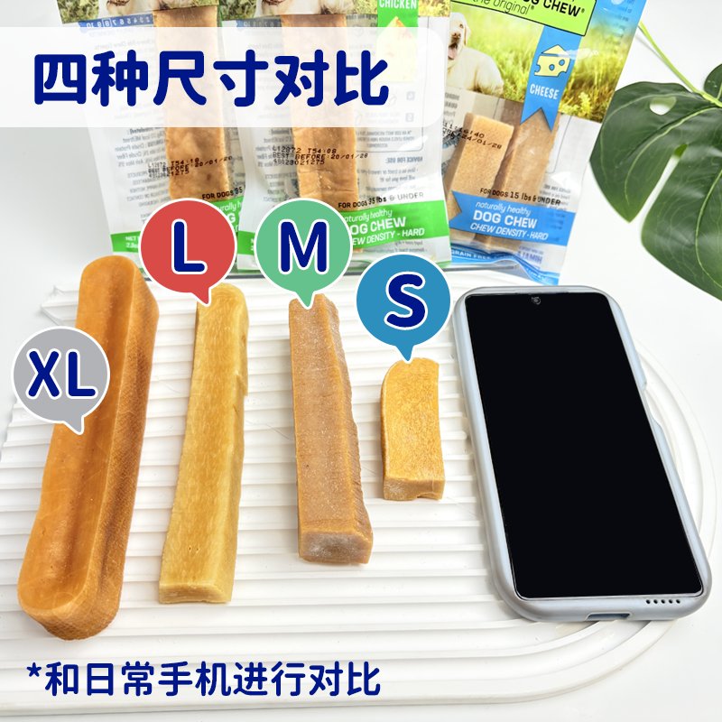 旺财必囤！美国Himalayan喜马拉雅牦牛芝士耐咬磨牙棒，狗狗零食新宠