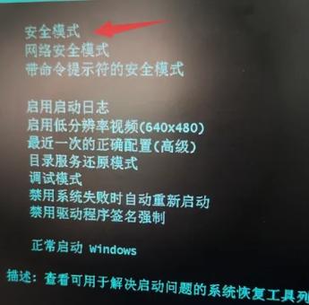 windows7黑屏,Windows 7黑屏问题解析及解决方法