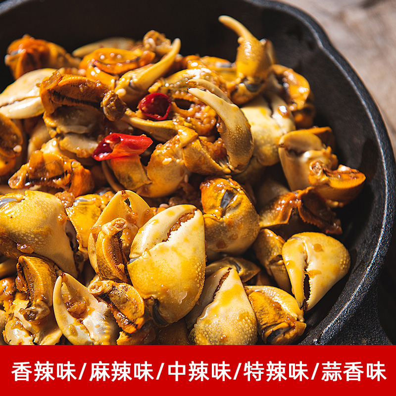 江阴蟹脚真香！香辣蟹休闲零食，吃一口就停不下来