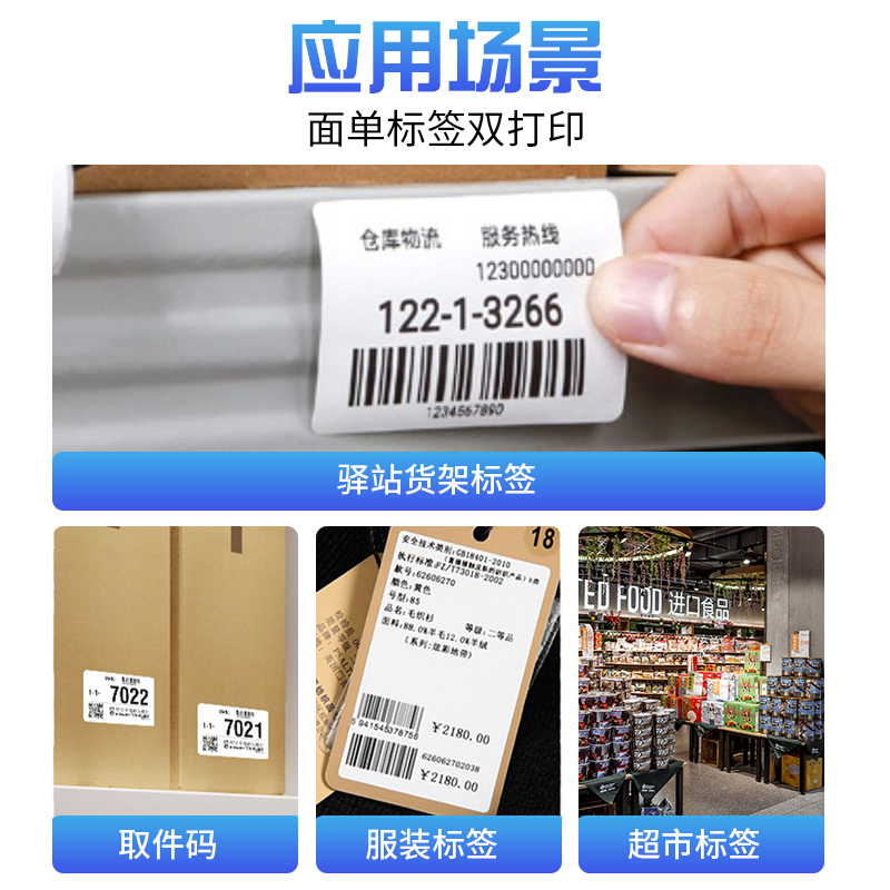 菜鸟网络客服热线9539：快递问题全搞定，你真的知道怎么用吗？