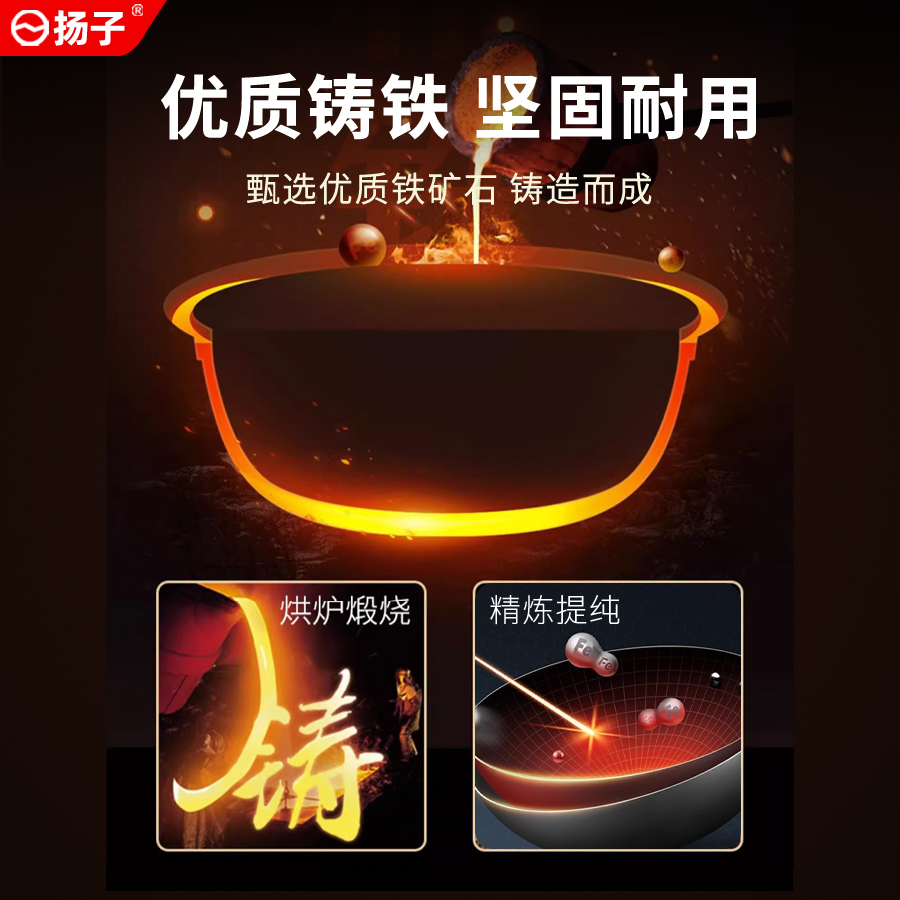 扬子电炒锅：厨房神器，一锅搞定全家人的美食梦！