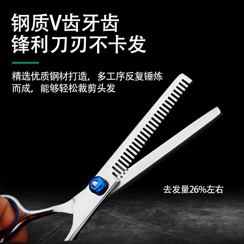 儿童理发剪刀专业刘海打薄牙剪自己剪头发刘海神器家用美发刀套装，轻松打造完美发型！