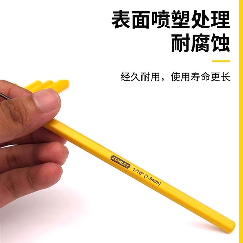 史丹利工具：中心冲、样冲、定位冲、圆锥冲、尖头冲——五金爱好者的必备神器！